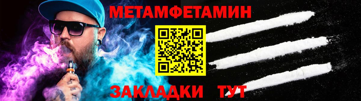 Амфетамин 98%  Вход с VPN  Amphetamine  blacksprut ССЫЛКА  Фрязино 