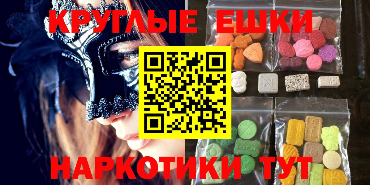ЭКСТАЗИ VHQ  Вход с VPN  Фрязино 