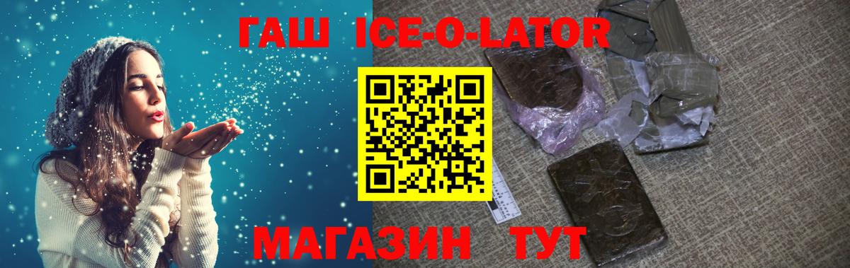 Гашиш  ГАШ  КОКАИН  КЕТАМИН  МЕФ кристаллы  МЕТАМФЕТАМИН  Марихуана  Вход с VPN  Фрязино  A-PVP СОЛЬ кристаллы 