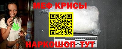 метамфетамин Среднеуральск