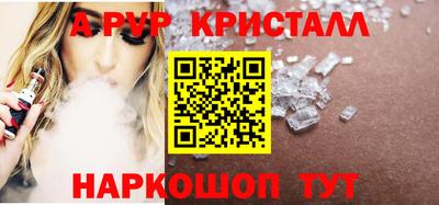 не бодяженный Сланцы