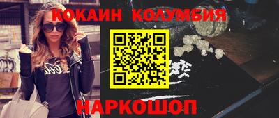 не бодяженный Сланцы