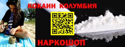 метамфетамин Среднеуральск