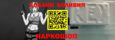 прущий лед Славгород
