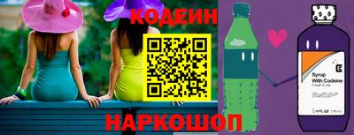 прущий лед Славгород