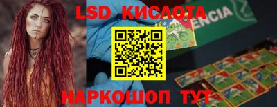 прущий лед Славгород