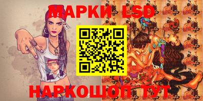прущий лед Славгород