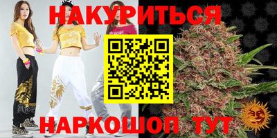 метамфетамин Среднеуральск