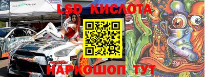 прущий лед Славгород