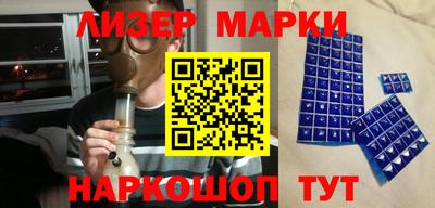 не бодяженный Сланцы