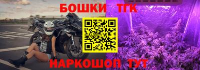 амф Славянск-на-Кубани