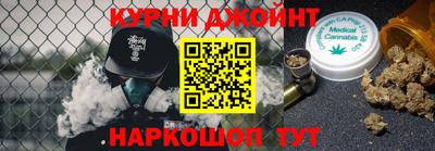 прущий лед Славгород