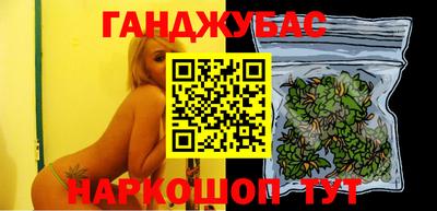 амф Славянск-на-Кубани