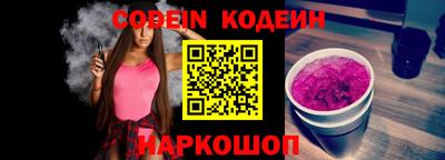 амф Славянск-на-Кубани