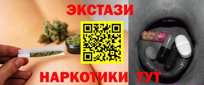 не бодяженный Сланцы