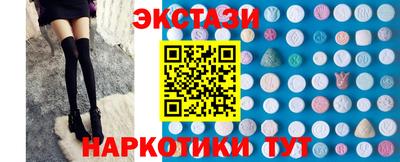 не бодяженный Сланцы