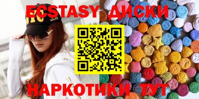 амф Славянск-на-Кубани