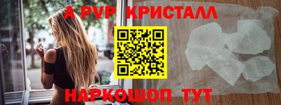 не бодяженный Сланцы