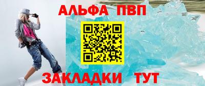 индика Старая Купавна