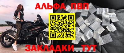 прущий лед Славгород