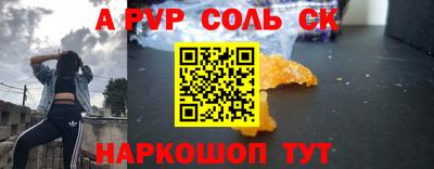 не бодяженный Сланцы