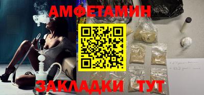 прущий лед Славгород