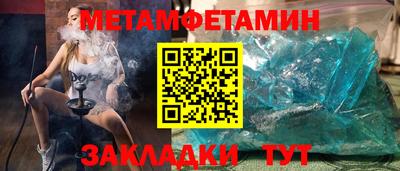 прущий лед Славгород