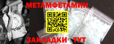прущий лед Славгород