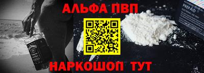 не бодяженный Сланцы