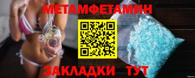 индика Старая Купавна