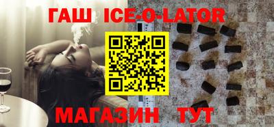 метамфетамин Ставрополь