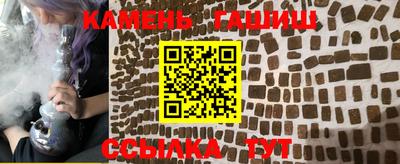 амф Славянск-на-Кубани