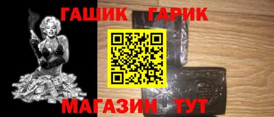 не бодяженный Сланцы