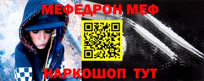 метамфетамин Ставрополь
