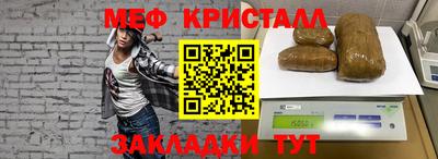 прущий лед Славгород