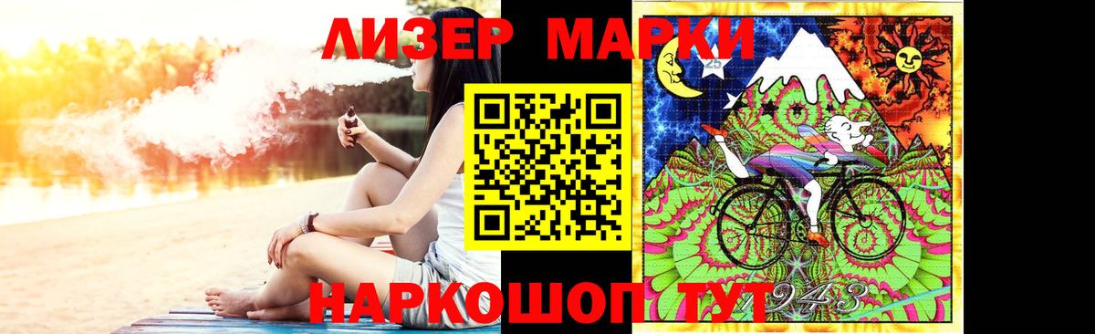 Фрязино  LSD-25 экстази ecstasy  LSD-25 экстази кислота  Вход с VPN 