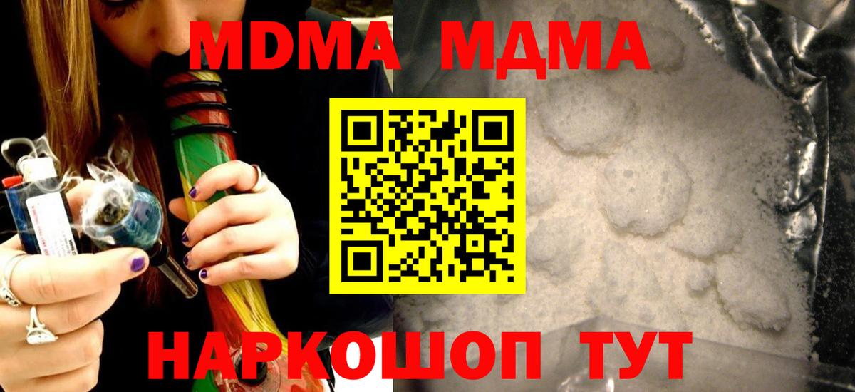 Мефедрон Фрязино