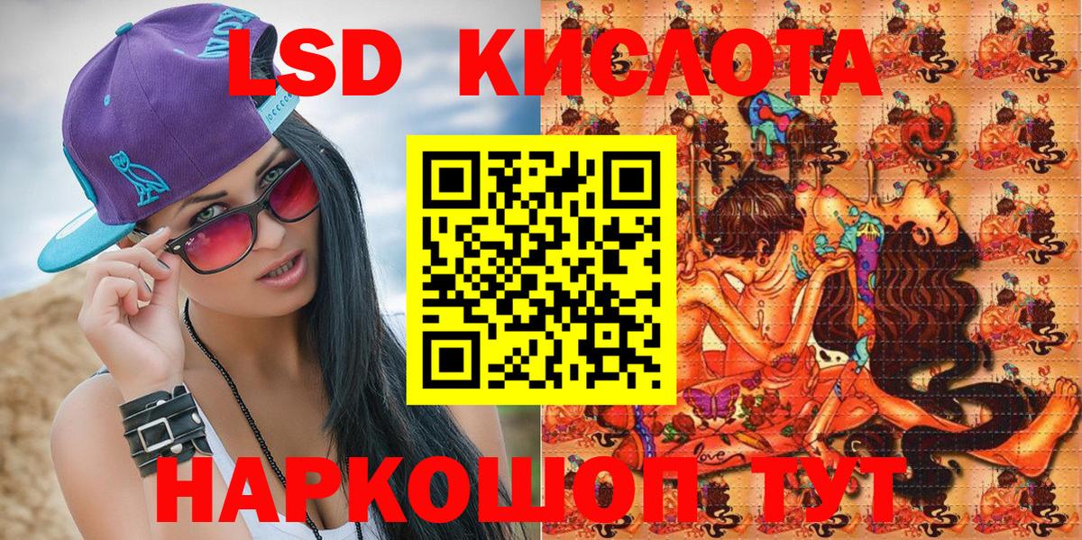 Марки NBOMe 1500мкг  Марки NBOMe 1500мкг  Марки N-bome  Фрязино  Вход с VPN 