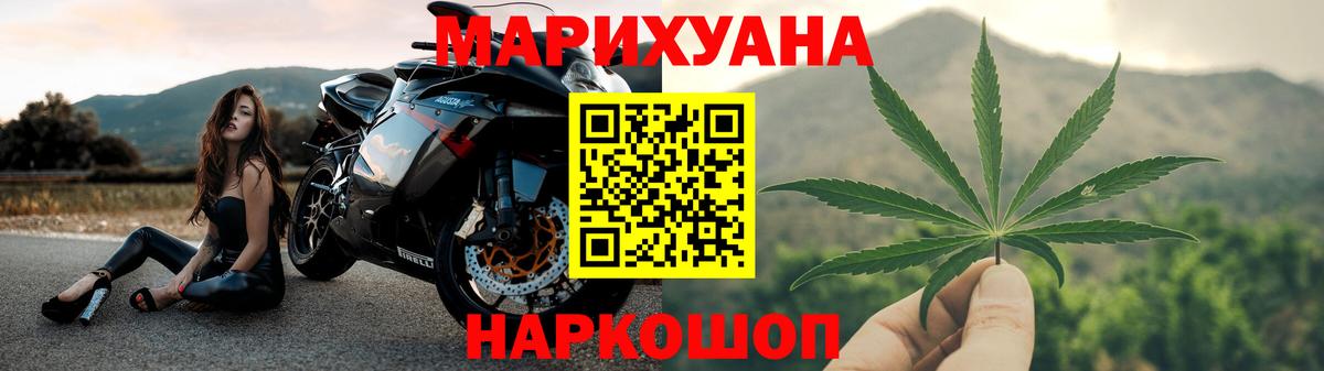 Бошки Шишки Amnesia Фрязино